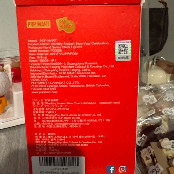 Popmart Wealthy Snake's New Year Celebration - “Pino Jelly - Sugar Blower” - Picture 3 of 6